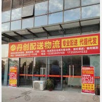 合肥到安徽合肥长丰专线,合肥到安徽合肥长丰直达线路,合肥到安徽合肥长丰中转线路