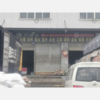 成都中川物流