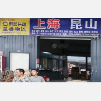 义乌到上海专线,义乌到上海直达线路,义乌到上海中转线路