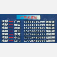 成都屹亚物流