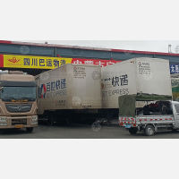 成都到内蒙古呼和浩特专线,成都到内蒙古呼和浩特直达线路,成都到内蒙古呼和浩特中转线路