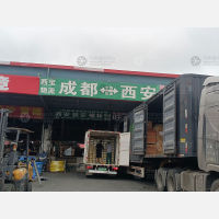成都到陕西咸阳专线,成都到陕西咸阳直达线路,成都到陕西咸阳中转线路