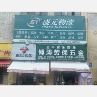 京商城店网点