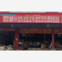 成都到浙江绍兴专线,成都到浙江绍兴直达线路,成都到浙江绍兴中转线路