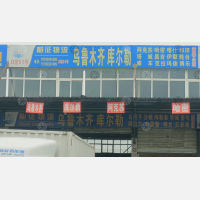 成都到新疆阿拉尔专线,成都到新疆阿拉尔直达线路,成都到新疆阿拉尔中转线路