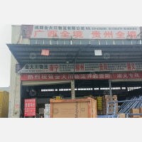 成都到贵州遵义专线,成都到贵州遵义直达线路,成都到贵州遵义中转线路