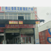 成都到广东广州白云区专线,成都到广东广州白云区直达线路,成都到广东广州白云区中转线路