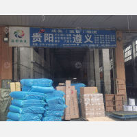 成都到贵州遵义红花岗区专线,成都到贵州遵义红花岗区直达线路,成都到贵州遵义红花岗区中转线路