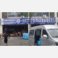成都到天津专线,成都到天津直达线路,成都到天津中转线路