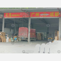 成都呈晟/达万城物流（卸货点）