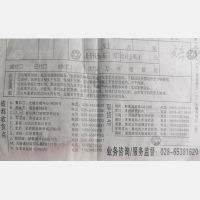 成都旭东物流