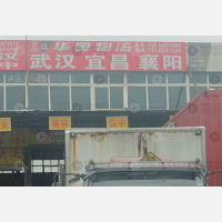 成都到湖北襄阳专线,成都到湖北襄阳直达线路,成都到湖北襄阳中转线路