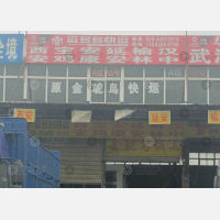 成都到陕西宝鸡专线,成都到陕西宝鸡直达线路,成都到陕西宝鸡中转线路