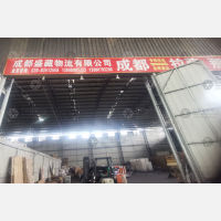 成都到西藏那曲专线,成都到西藏那曲直达线路,成都到西藏那曲中转线路