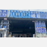 成都到四川南充南部专线,成都到四川南充南部直达线路,成都到四川南充南部中转线路