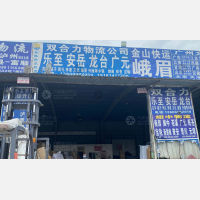成都到四川资阳安岳专线,成都到四川资阳安岳直达线路,成都到四川资阳安岳中转线路