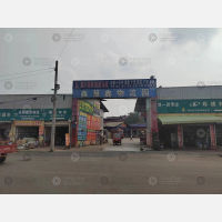 鑫慧鑫物流园