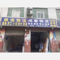 成都到四川德阳专线,成都到四川德阳直达线路,成都到四川德阳中转线路