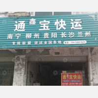 成都到甘肃兰州专线,成都到甘肃兰州直达线路,成都到甘肃兰州中转线路