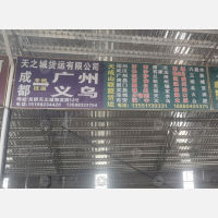 成都到广东广州专线,成都到广东广州直达线路,成都到广东广州中转线路