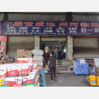 鑫金牛物流中心店网点