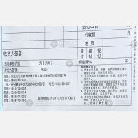 成都万远物流