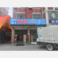义乌到江西吉安专线,义乌到江西吉安直达线路,义乌到江西吉安中转线路