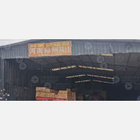 成都到河南平顶山专线,成都到河南平顶山直达线路,成都到河南平顶山中转线路