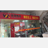 武汉到湖南长沙专线,武汉到湖南长沙直达线路,武汉到湖南长沙中转线路
