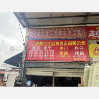 成都到四川广安华蓥专线,成都到四川广安华蓥直达线路,成都到四川广安华蓥中转线路