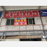 成都到四川南充南部专线,成都到四川南充南部直达线路,成都到四川南充南部中转线路