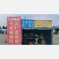 六安大众物流