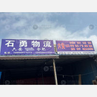 六安到河南郑州专线,六安到河南郑州直达线路,六安到河南郑州中转线路