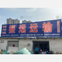 家园停车场店网点