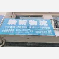 家园停车场店网点