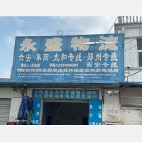 家园停车场店网点