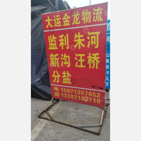 武汉大运金龙物流（卸货点）