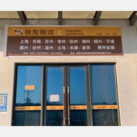 贵阳到江苏无锡专线,贵阳到江苏无锡直达线路,贵阳到江苏无锡中转线路