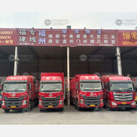 台州到福建龙岩专线,台州到福建龙岩直达线路,台州到福建龙岩中转线路