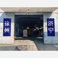 太仓悦成物流