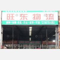 襄阳到湖北仙桃专线,襄阳到湖北仙桃直达线路,襄阳到湖北仙桃中转线路
