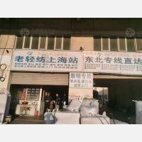 南通老轻纺物流