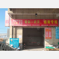 常熟到湖北宜昌专线,常熟到湖北宜昌直达线路,常熟到湖北宜昌中转线路