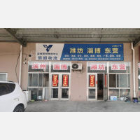 亚邦物流中心店网点