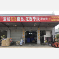江苏中运物流园店网点