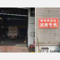 昆山到湖南湘西专线,昆山到湖南湘西直达线路,昆山到湖南湘西中转线路