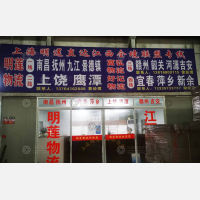 上海到江西赣州专线,上海到江西赣州直达线路,上海到江西赣州中转线路