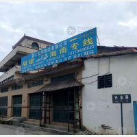 社马路店网点
