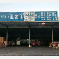 泉州南物流中心店网点