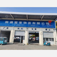 叠石桥物流园店网点